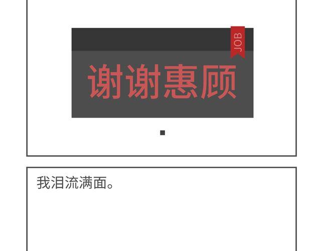 第62、63话 未知的未来-第30话