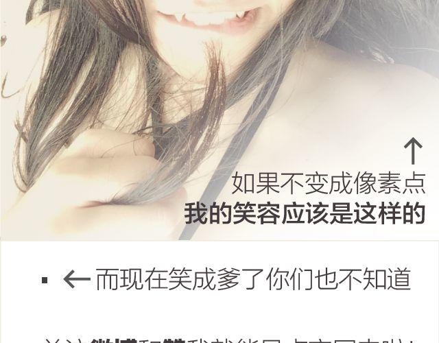 第10、11话 我不喜欢欺负人-第4话