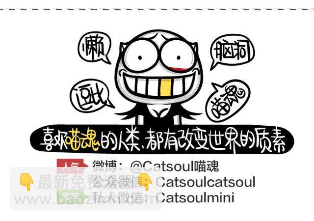 第10、11话 我不喜欢欺负人-第4话