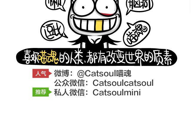 第70、71话  正式工作第一天-第34话