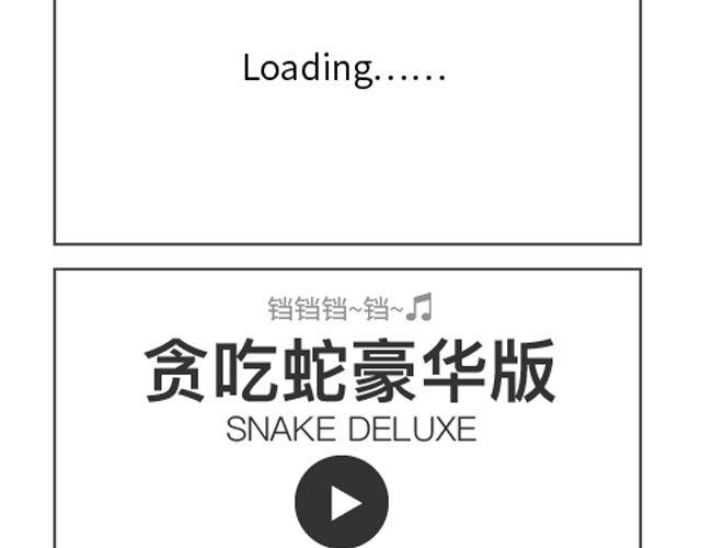 第70、71话  正式工作第一天-第34话