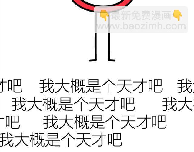 第74、75话 救命啊！-第36话