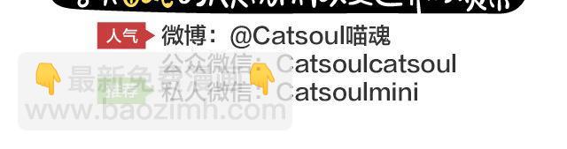 第74、75话 救命啊！-第36话