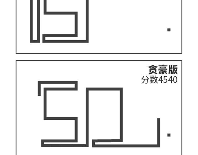 第74、75话 救命啊！-第36话