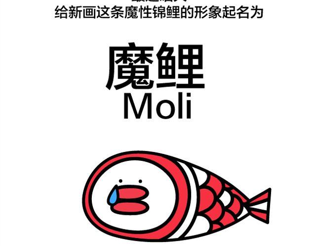 第74、75话 救命啊！-第36话