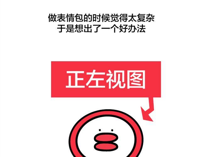 第74、75话 救命啊！-第36话