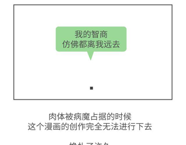 第78、79话 你以为你活的多姿多彩吗？-第38话