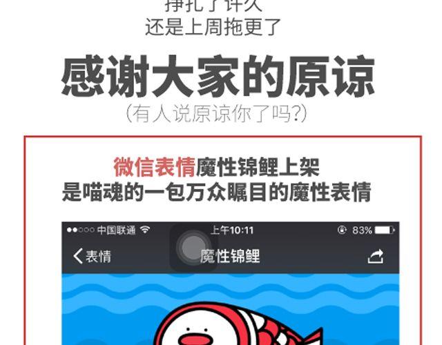 第78、79话 你以为你活的多姿多彩吗？-第38话