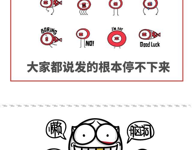 第78、79话 你以为你活的多姿多彩吗？-第38话