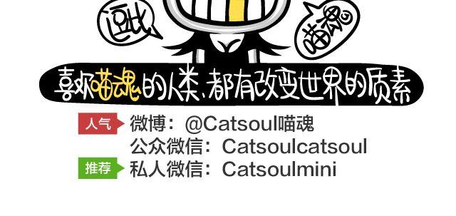 第78、79话 你以为你活的多姿多彩吗？-第38话