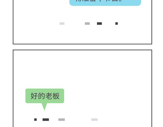 第78、79话 你以为你活的多姿多彩吗？-第38话