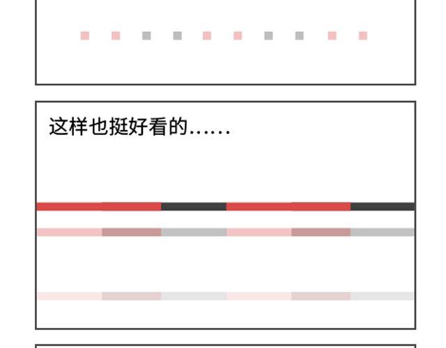 第78、79话 你以为你活的多姿多彩吗？-第38话