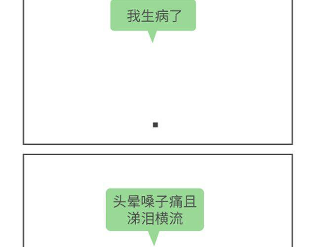 第78、79话 你以为你活的多姿多彩吗？-第38话