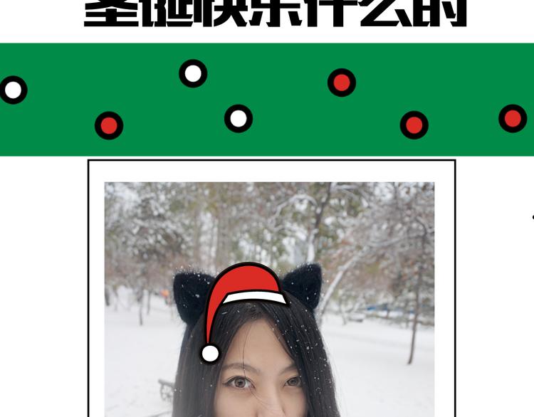 第82、83话 像素的舞蹈~-第40话