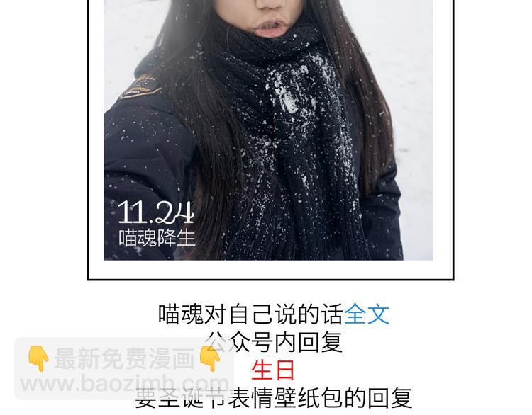 第82、83话 像素的舞蹈~-第40话