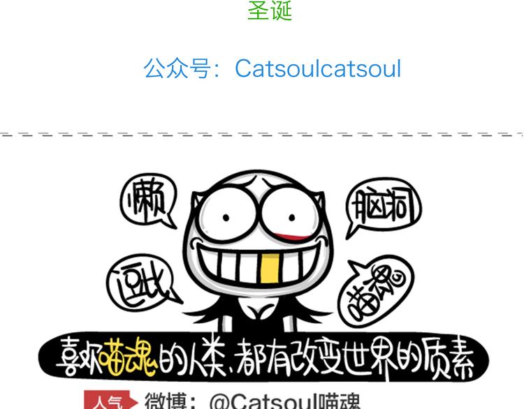 第82、83话 像素的舞蹈~-第40话