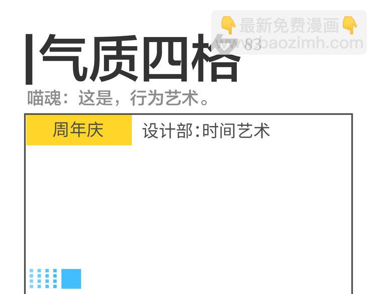 第82、83话 像素的舞蹈~-第40话