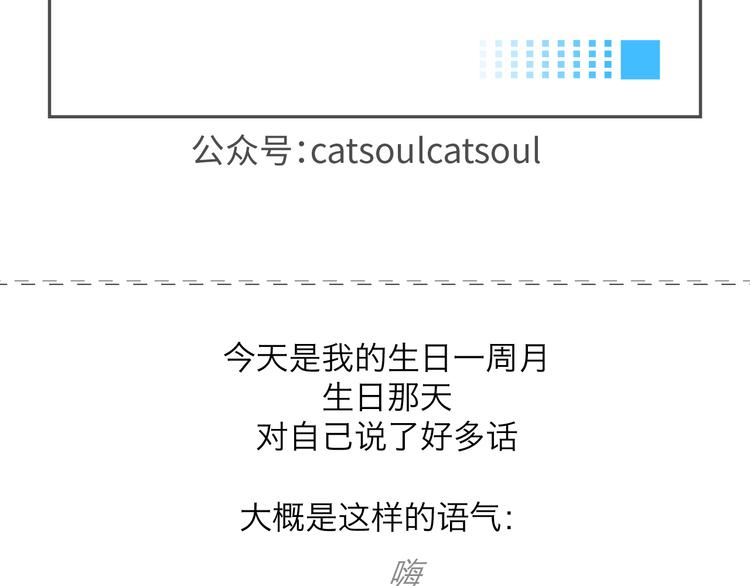 第82、83话 像素的舞蹈~-第40话