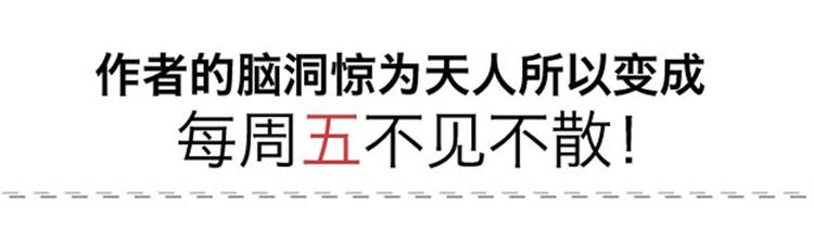 第86、87话 年会-第42话