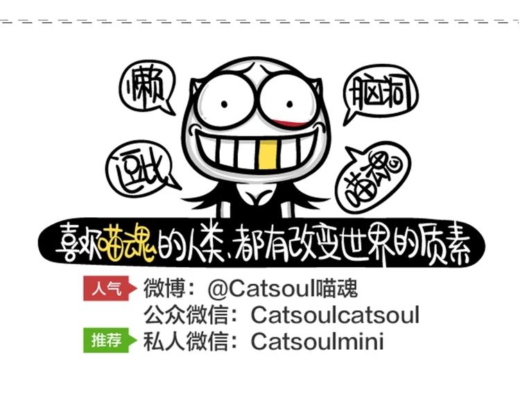 第86、87话 年会-第42话