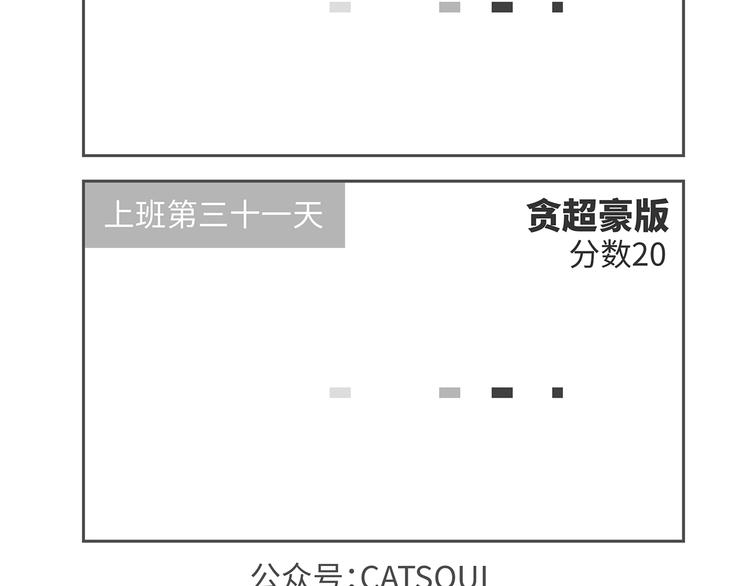 第90-91话 套路-第44话