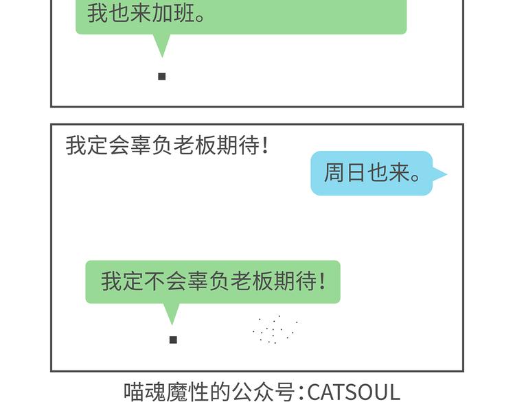 第90-91话 套路-第44话