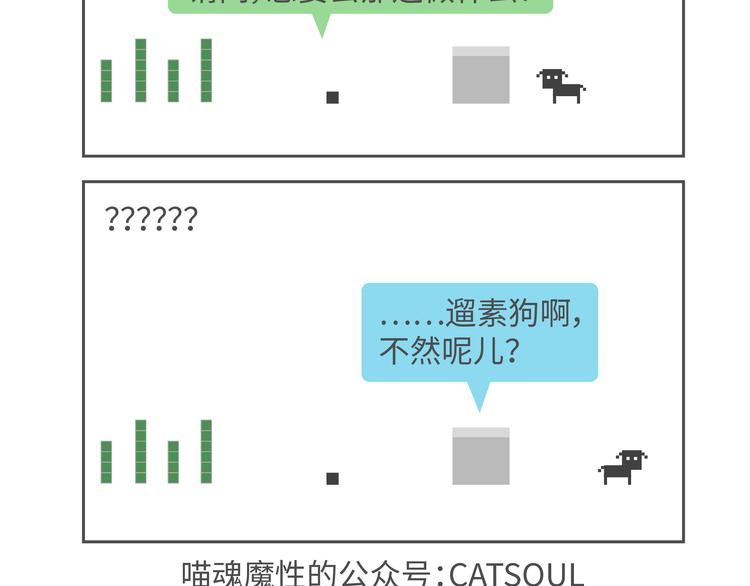 第94-95话 心存疑惑-第46话