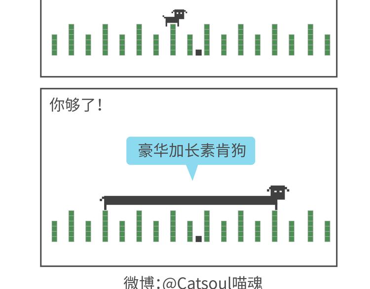 第98到100话 不同的逻辑顺序导致的不同结果-第48话