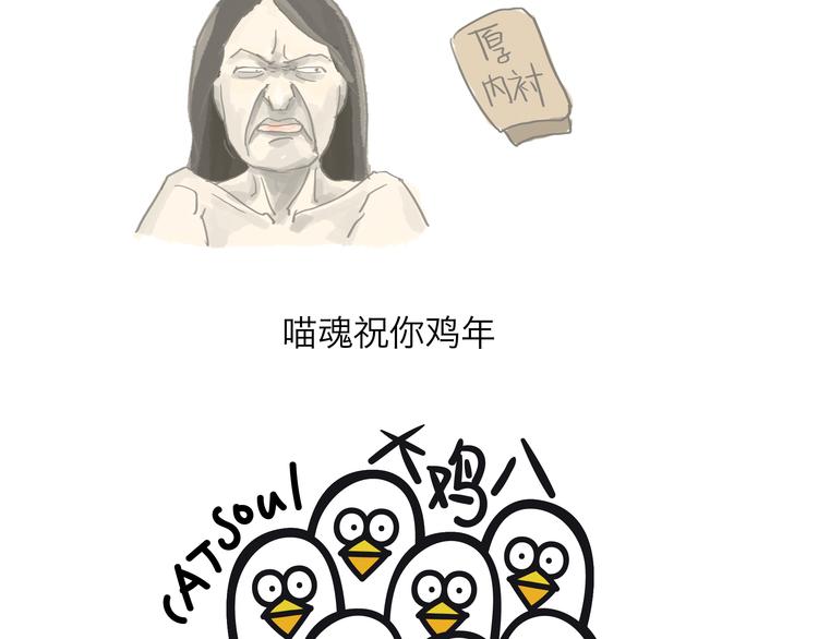 第98到100话 不同的逻辑顺序导致的不同结果-第48话