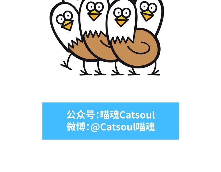 第98到100话 不同的逻辑顺序导致的不同结果-第48话