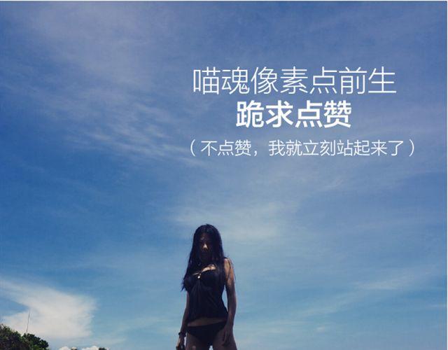 第14、15话 食色性也-第6话