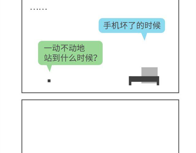 第14、15话 食色性也-第6话