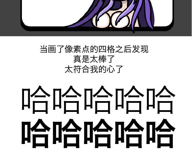 第18、19话 规矩是用来打破的-第8话