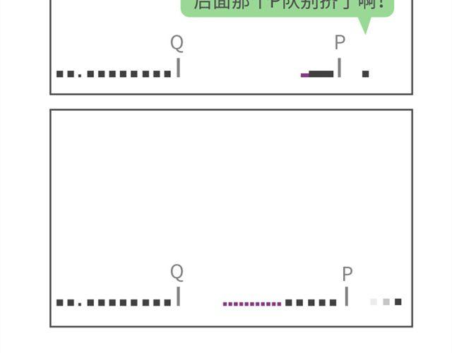 第18、19话 规矩是用来打破的-第8话