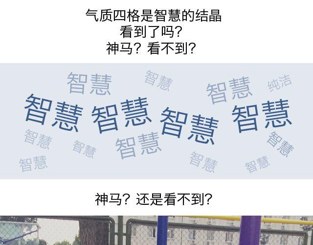 第22、23话 残影终于用上了-第10话