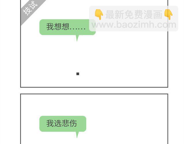 第22、23话 残影终于用上了-第10话