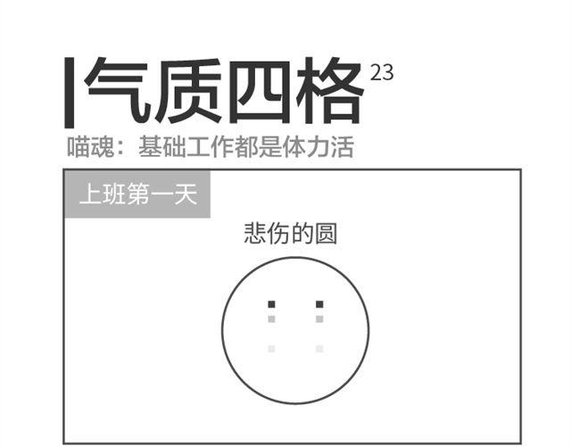第22、23话 残影终于用上了-第10话