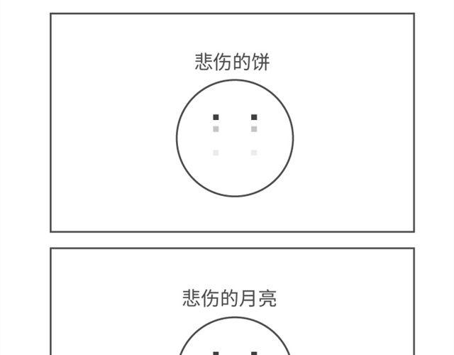 第22、23话 残影终于用上了-第10话