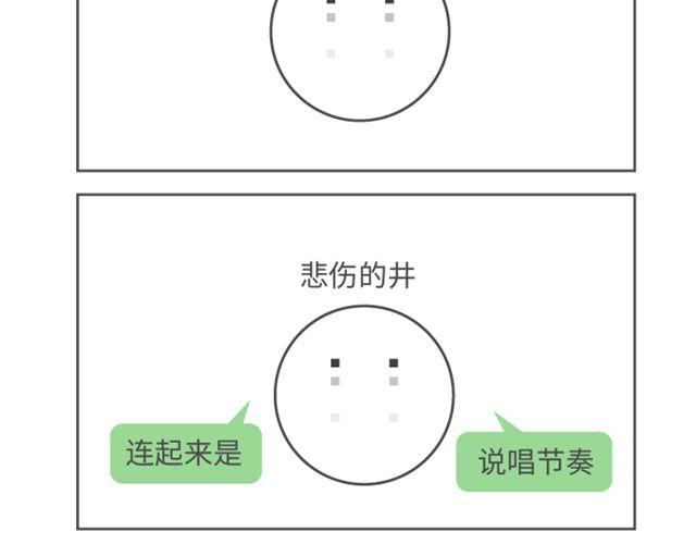 第22、23话 残影终于用上了-第10话
