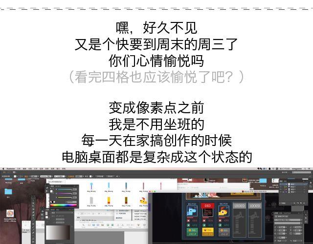 第22、23话 残影终于用上了-第10话