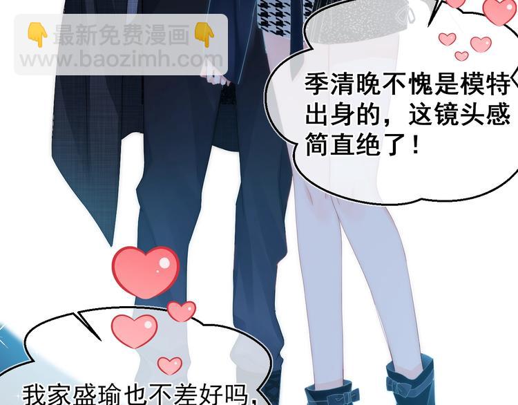 第1话 男女合宿？(1/4)-第2话