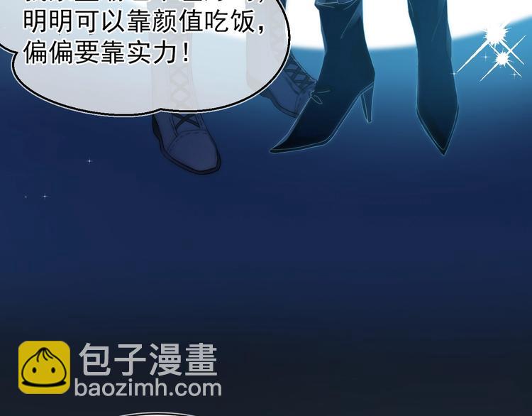 第1话 男女合宿？(1/4)-第2话