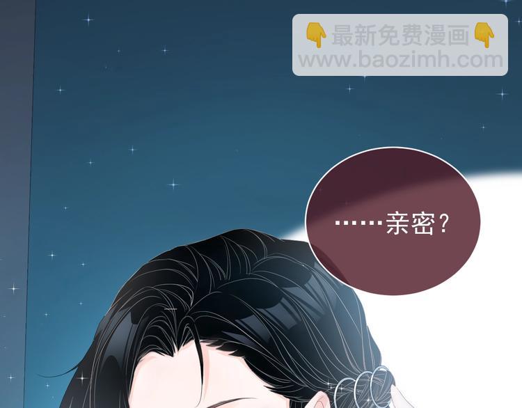 第1话 男女合宿？(1/4)-第2话