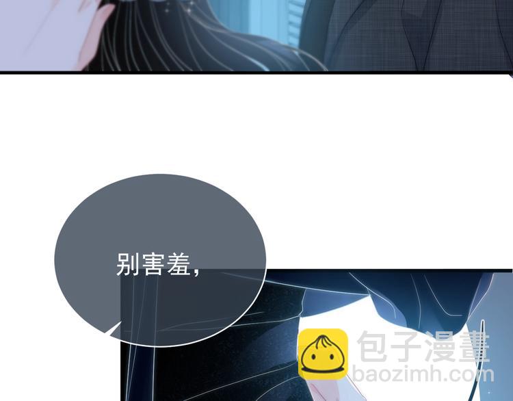 第1话 男女合宿？(1/4)-第2话