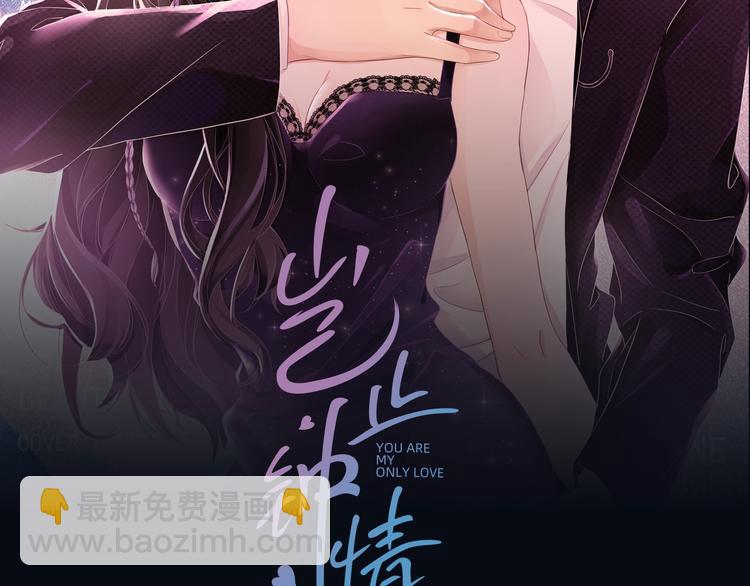 第1话 男女合宿？(1/4)-第2话