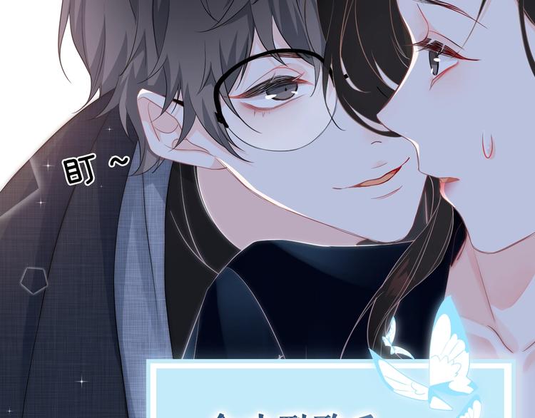 第1话 男女合宿？(1/4)-第2话