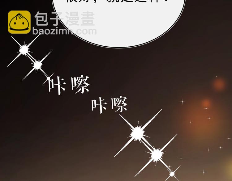 第1话 男女合宿？(1/4)-第2话