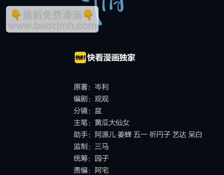 第1话 男女合宿？(1/4)-第2话