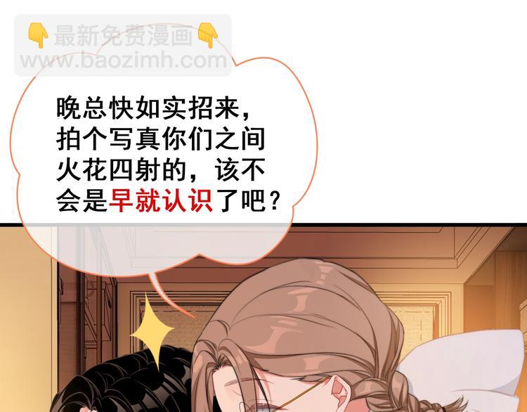 第1话 男女合宿？(1/4)-第2话