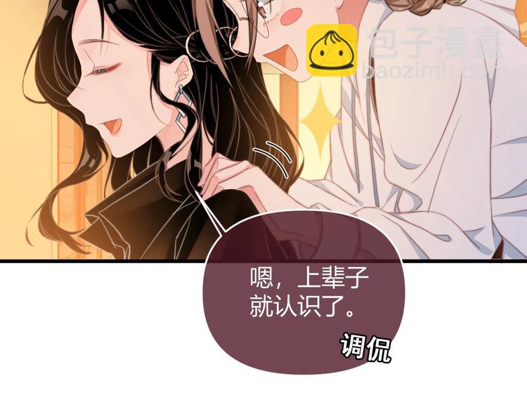 第1话 男女合宿？(1/4)-第2话